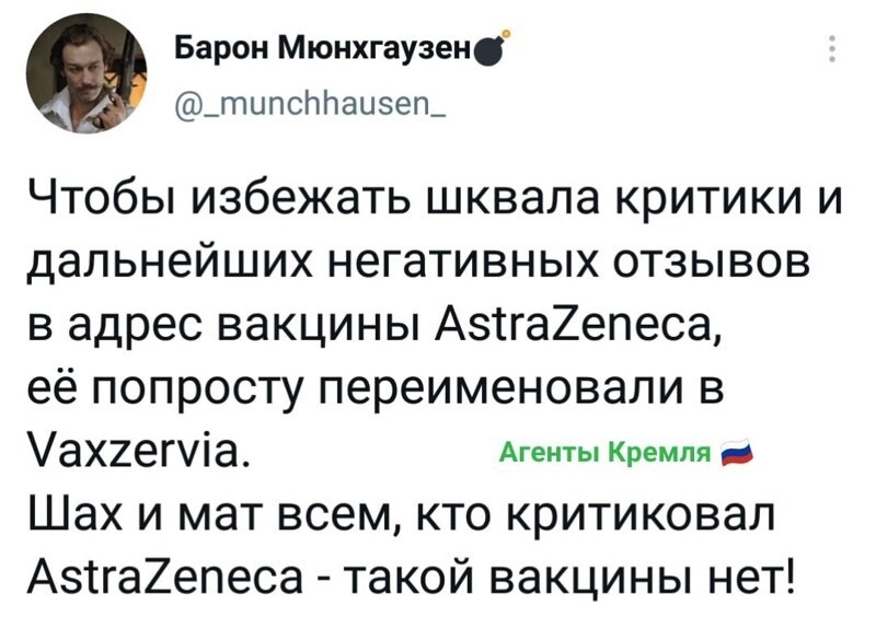 Ахалай - махалай какой-то 