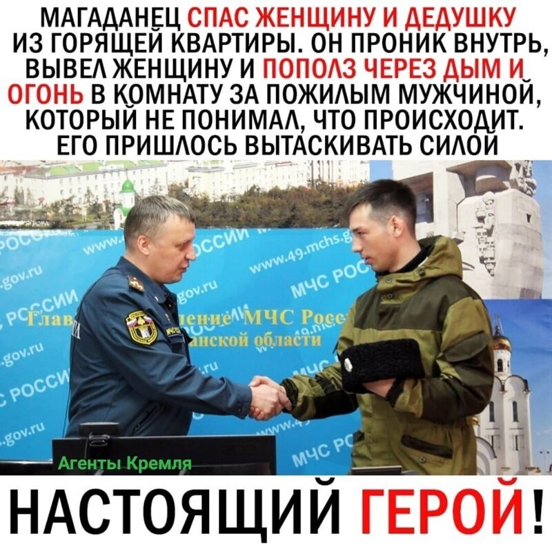 Политические комментарии и другой разный юмор с сарказмом и без