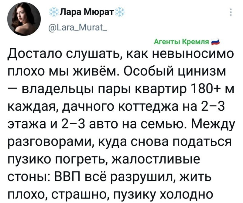 Таблеток от жадности! И побольше, побольше!!!!