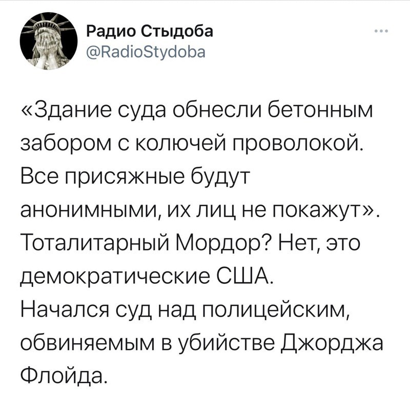 Политические комментарии и другой разный юмор с сарказмом и без