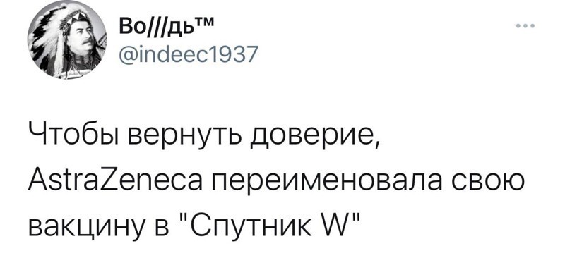 О политике и не только