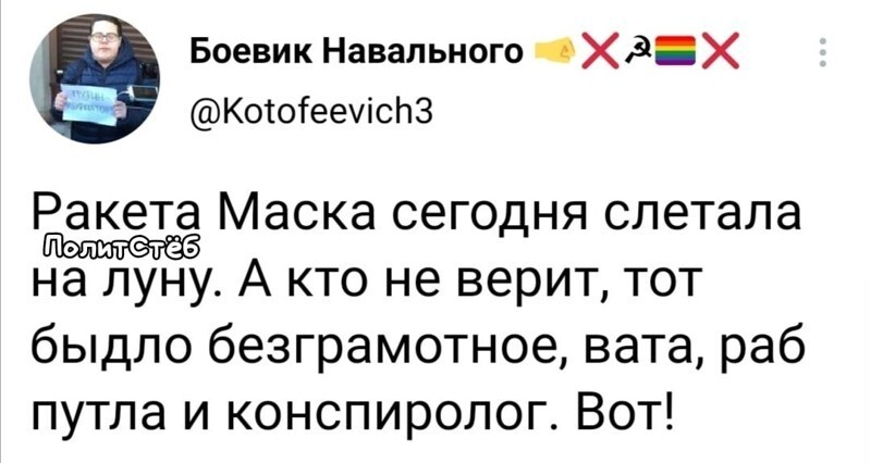 О политике и не только