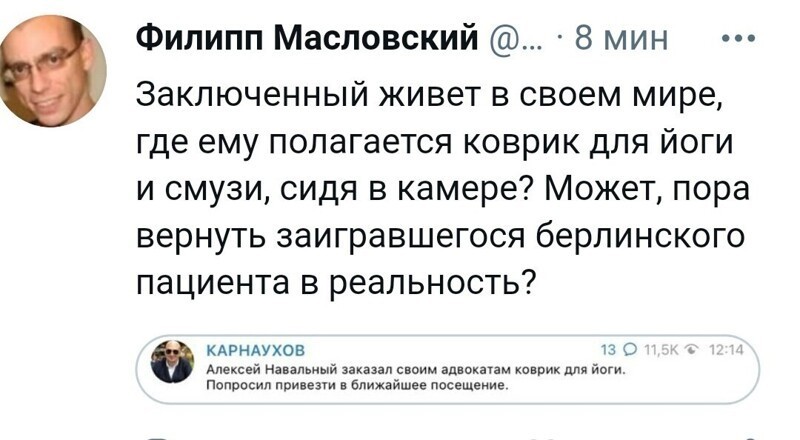 О политике и не только