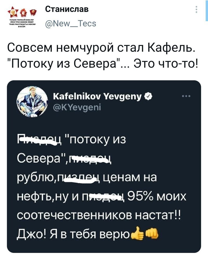 О политике и не только