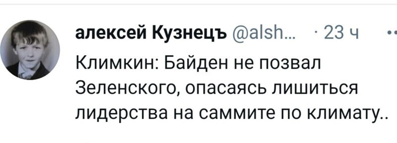 О политике и не только