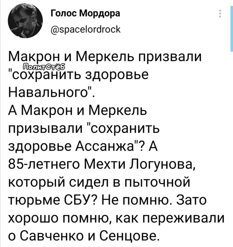 О политике и не только