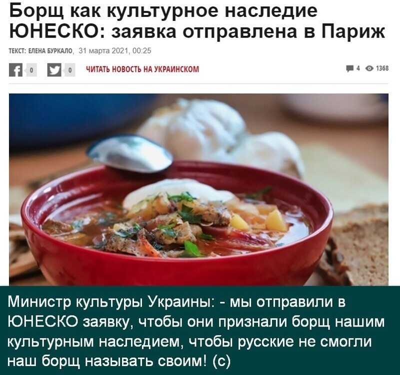 О политике и не только