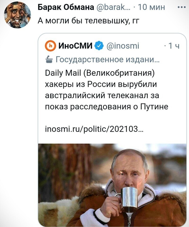 О политике и не только