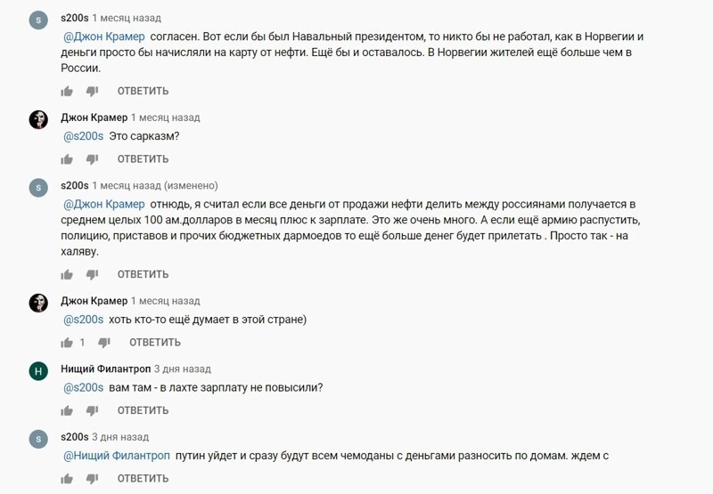 О политике и не только