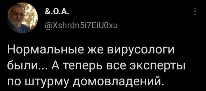 О политике и не только