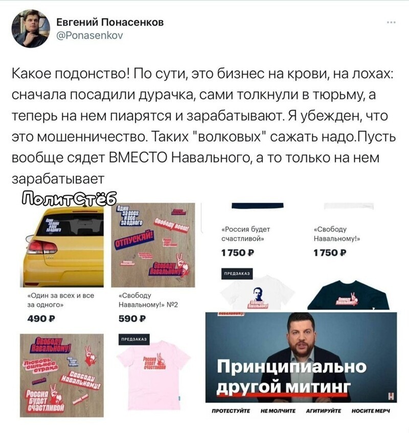 О политике и не только