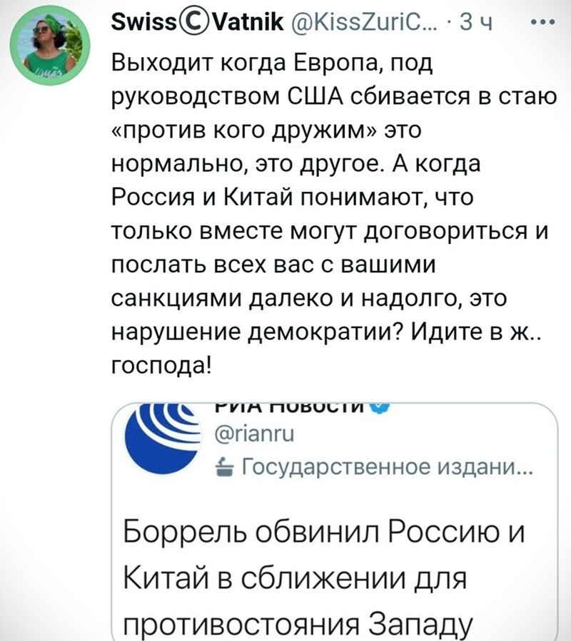 О политике и не только