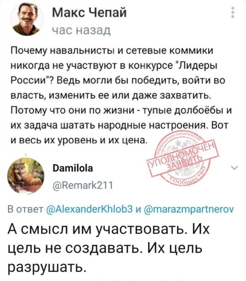 О политике и не только