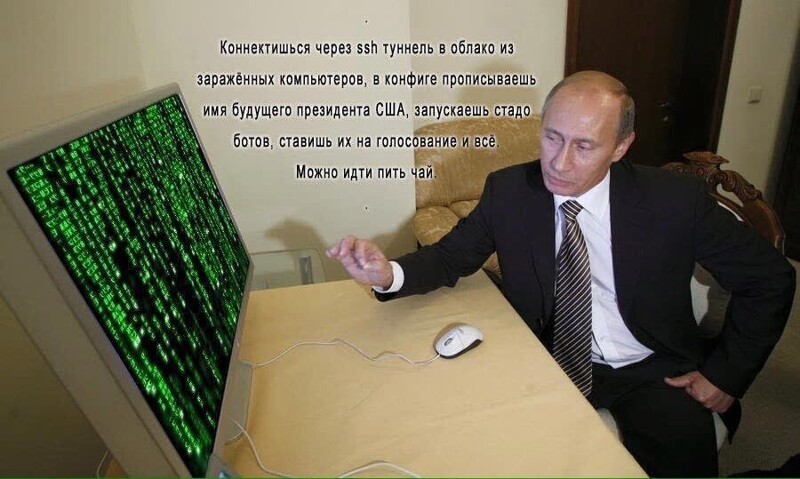 О политике и не только