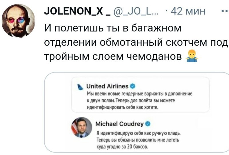 О политике и не только