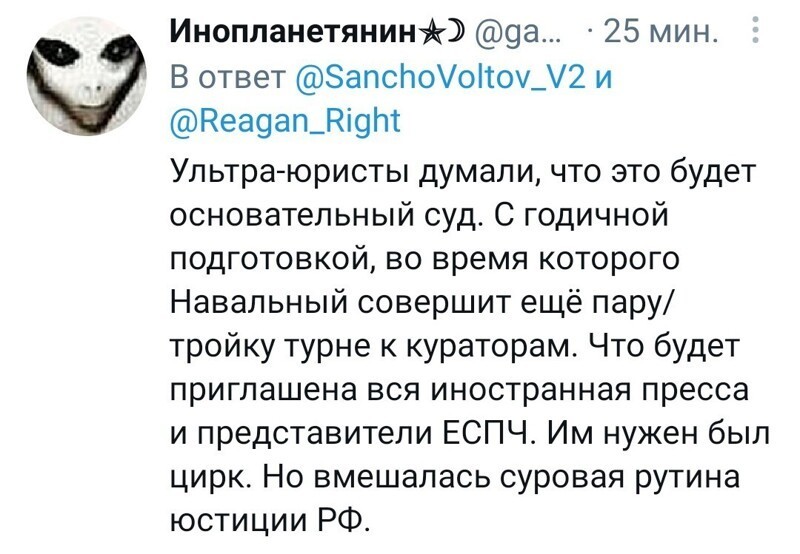 О политике и не только