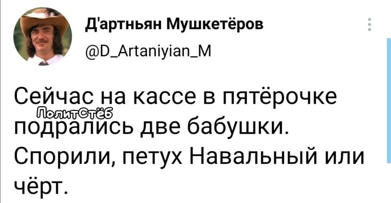 О политике и не только