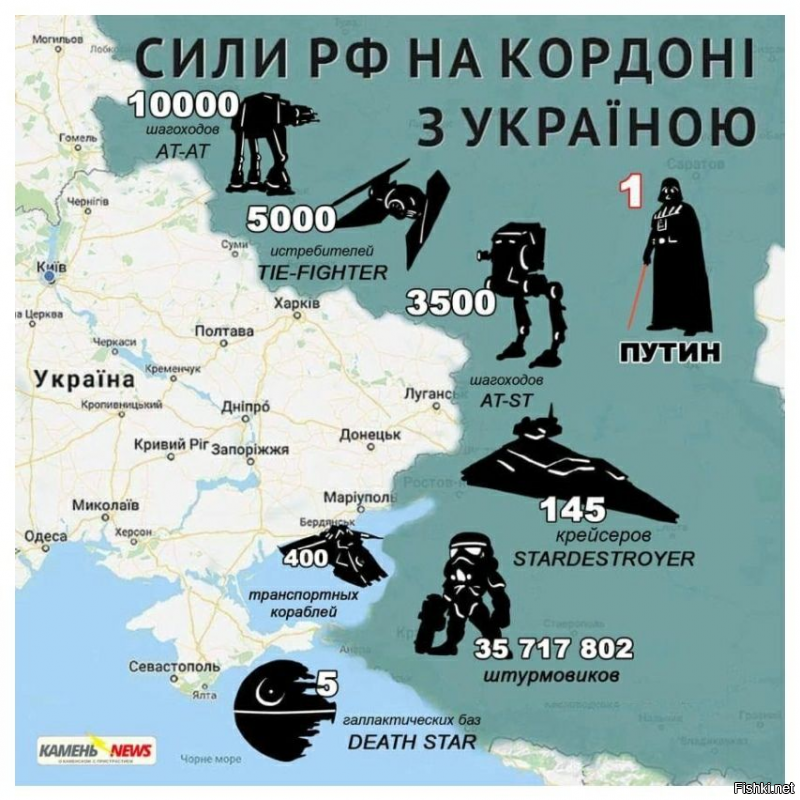 Россия украина 2021 карта