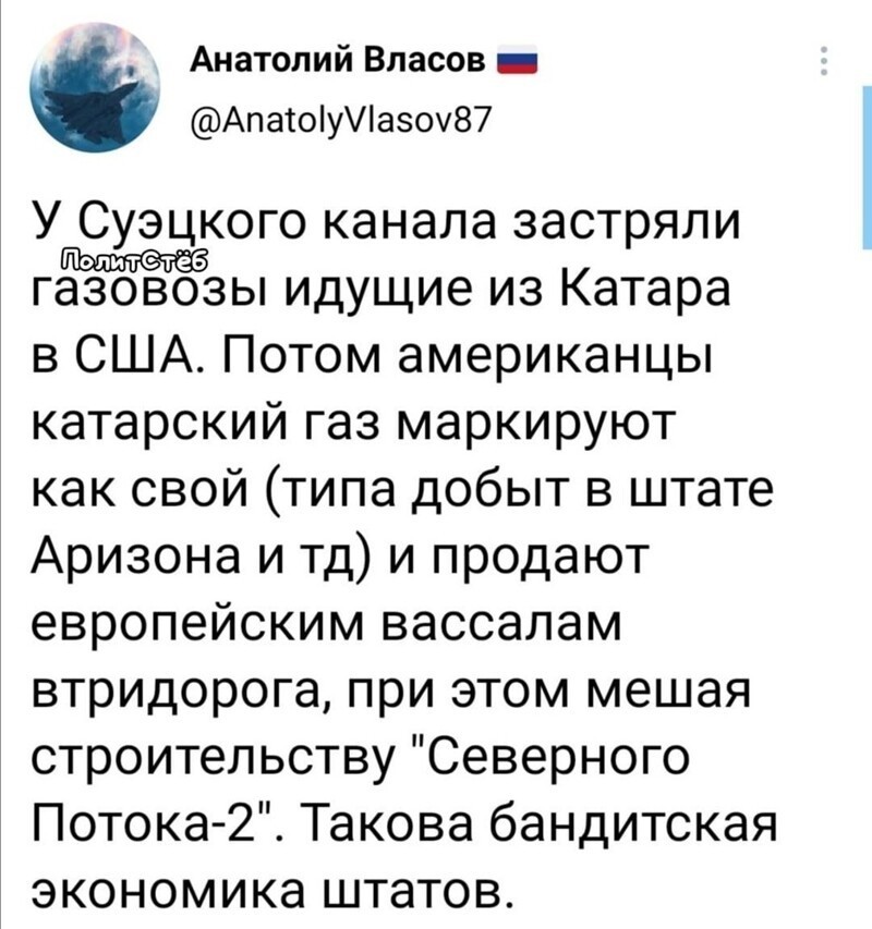 Политические комментарии и другой разный юмор с сарказмом и без