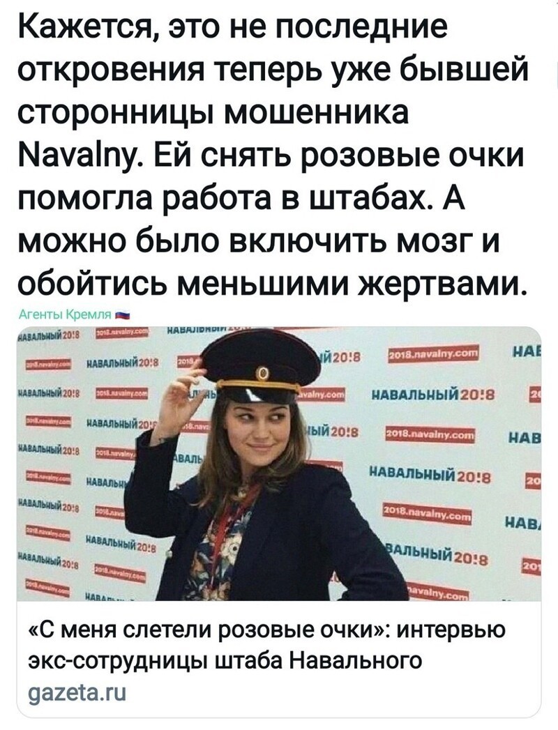 Политические комментарии и другой разный юмор с сарказмом и без