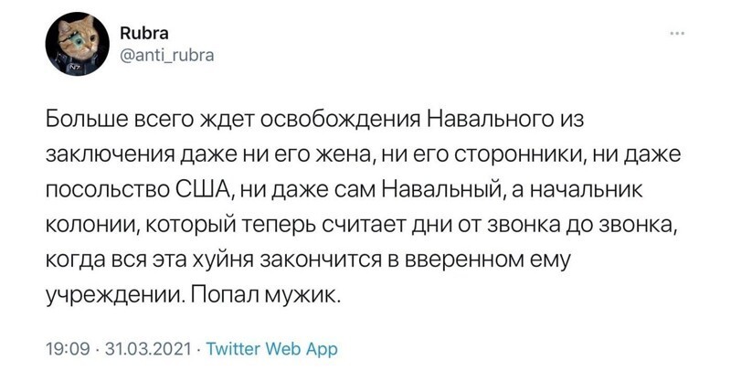 Политические комментарии и другой разный юмор с сарказмом и без