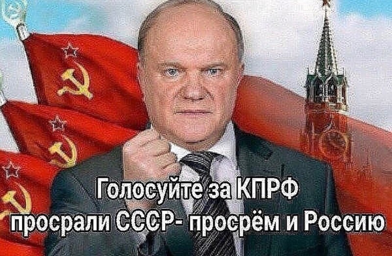 Политические комментарии и другой разный юмор с сарказмом и без