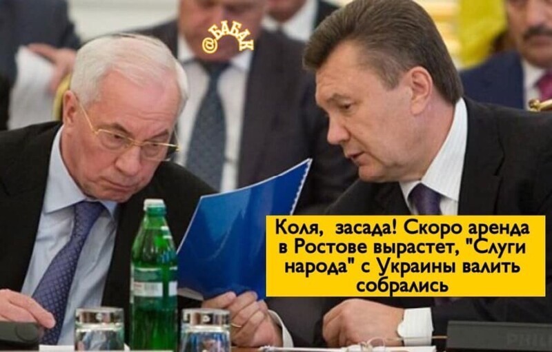 "Мы слушаем Хомчака. Надо валить из этой страны" - из переписки нардепа от СН на заседании Верховной Рады.