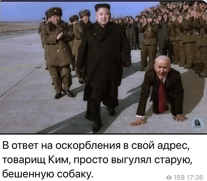 Причем сам