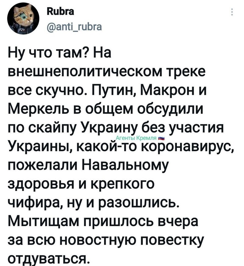 Политические комментарии и другой разный юмор с сарказмом и без