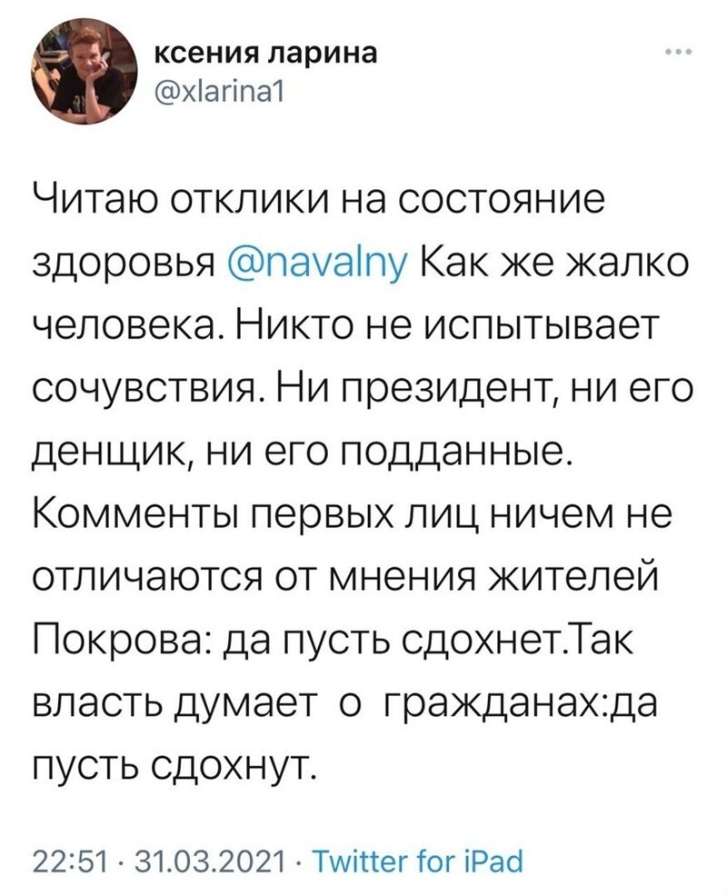 Политические комментарии и другой разный юмор с сарказмом и без
