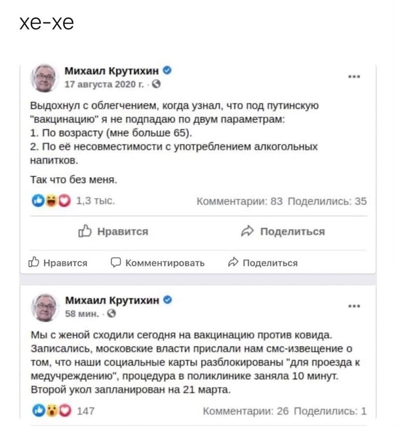 Листая старенький айпад .Че, неужели бухать завязал?
