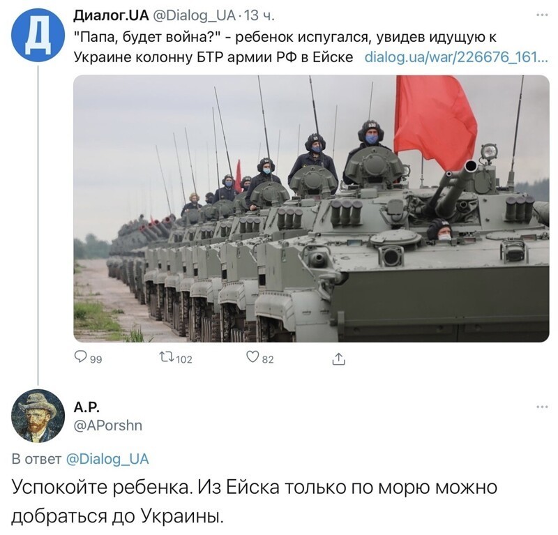 Политические комментарии и другой разный юмор с сарказмом и без