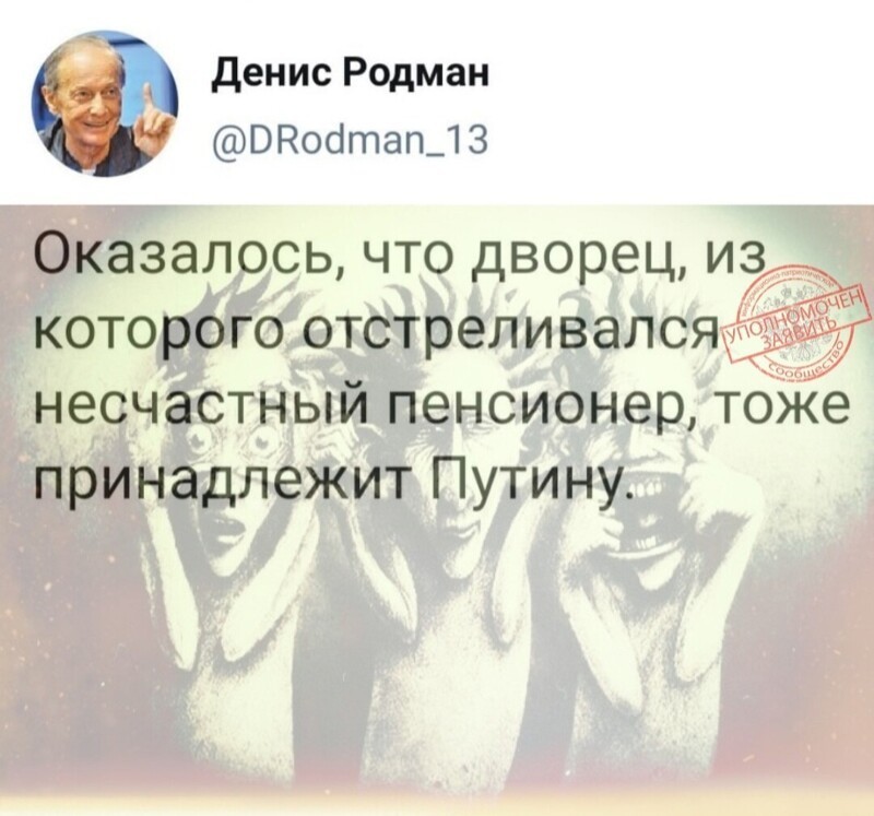 О политике и не только