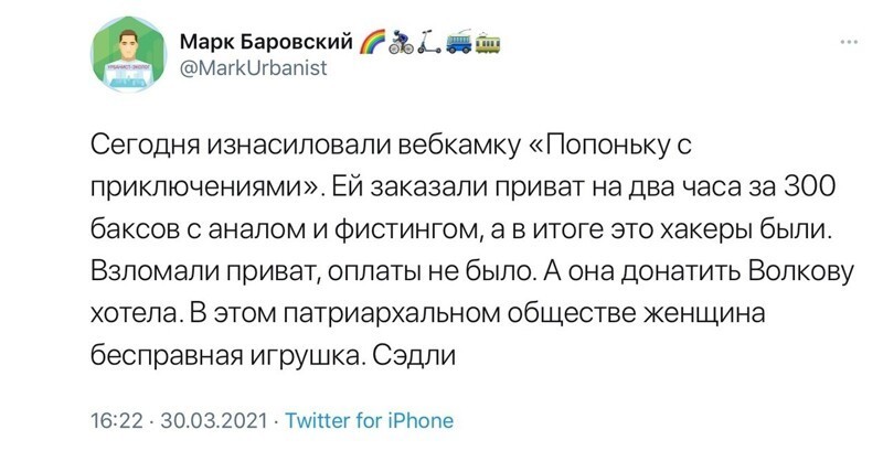 О политике и не только