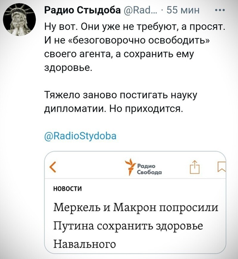 О политике и не только