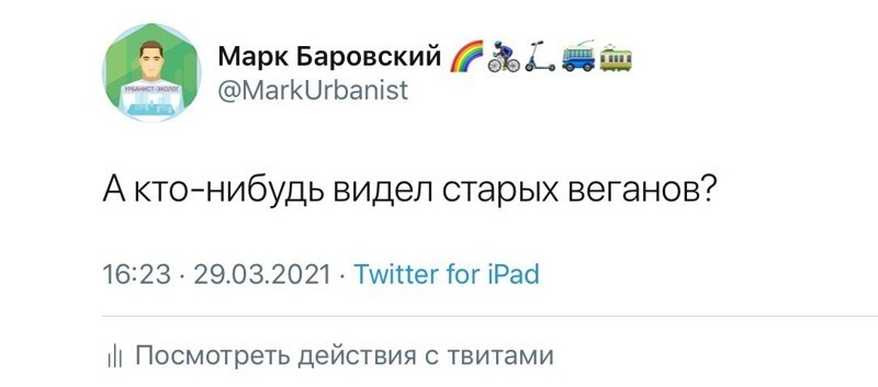 О политике и не только