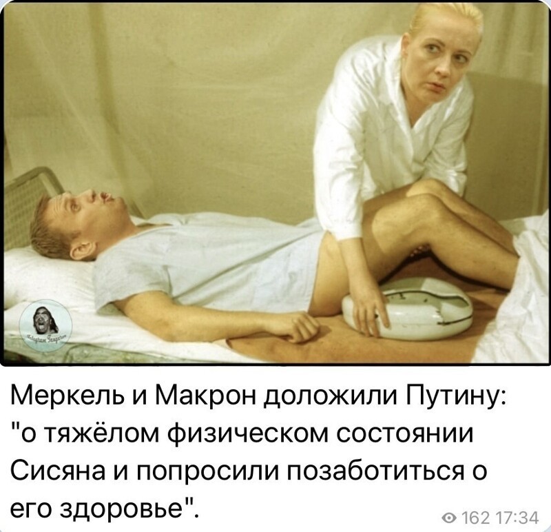 О политике и не только