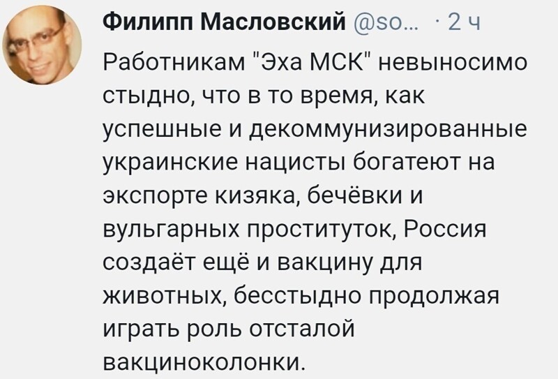О политике и не только