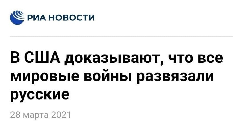 О политике и не только