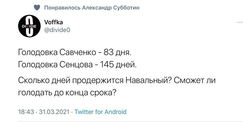 О политике и не только