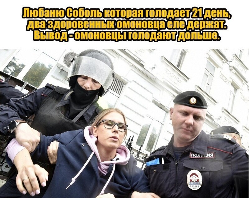 О политике и не только