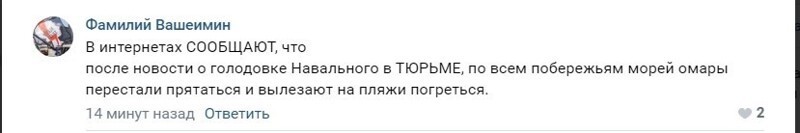 О политике и не только