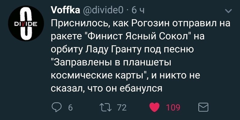 О политике и не только