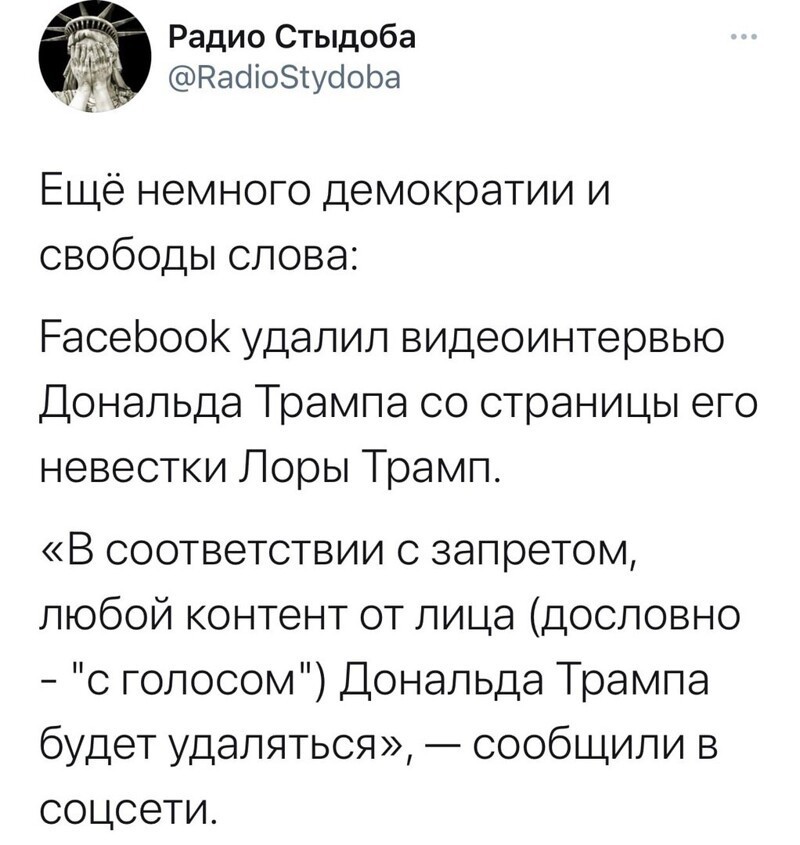 О политике и не только