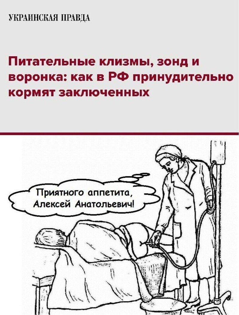 О политике и не только