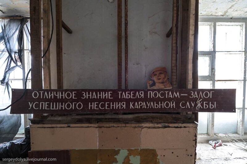 Гудым. Советская ядерная база у границ США