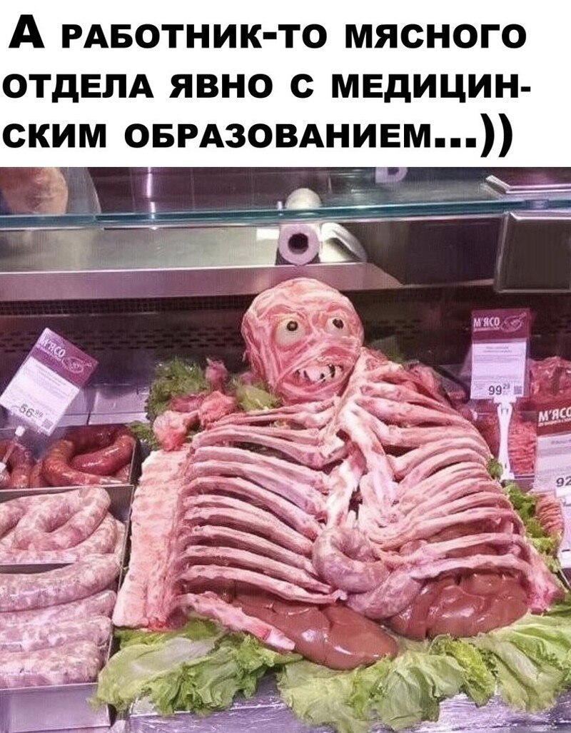 Веселые  картинки