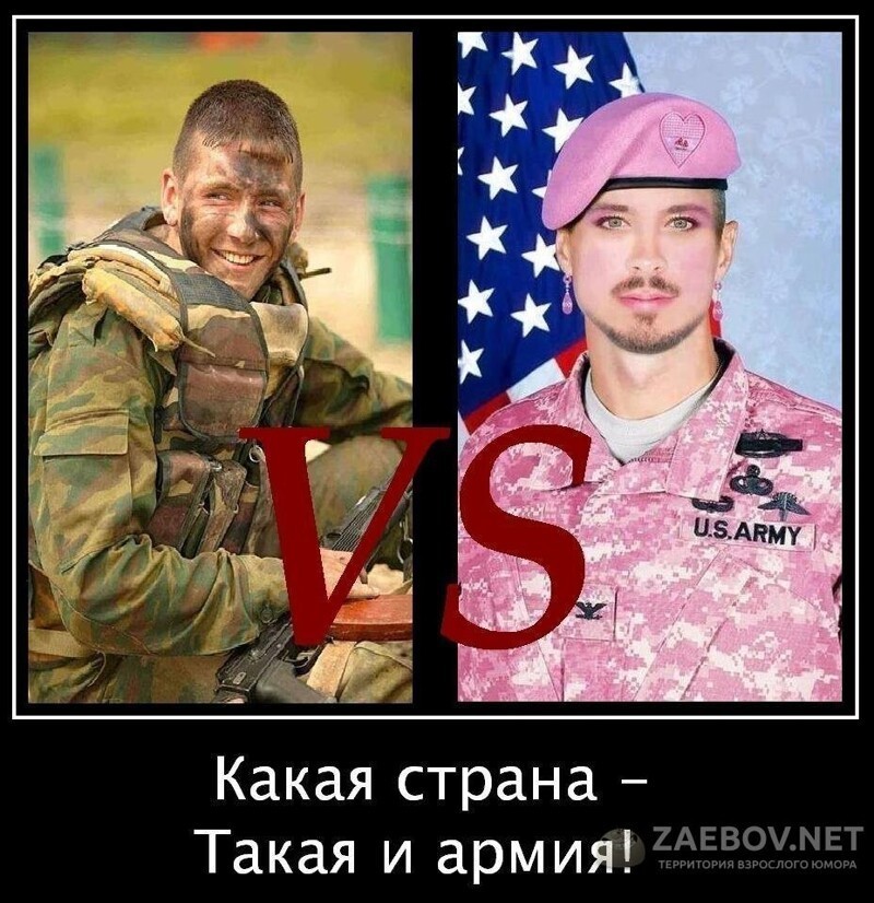 КлоуНАТО