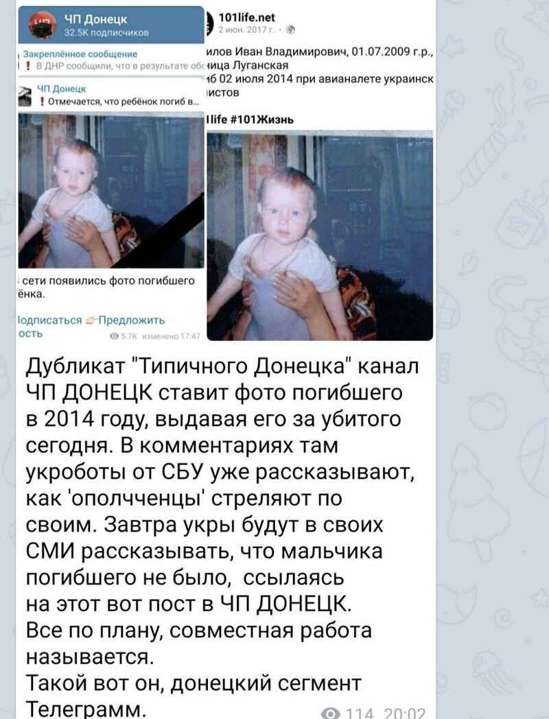 Коротко по Донбассу за 3 марта