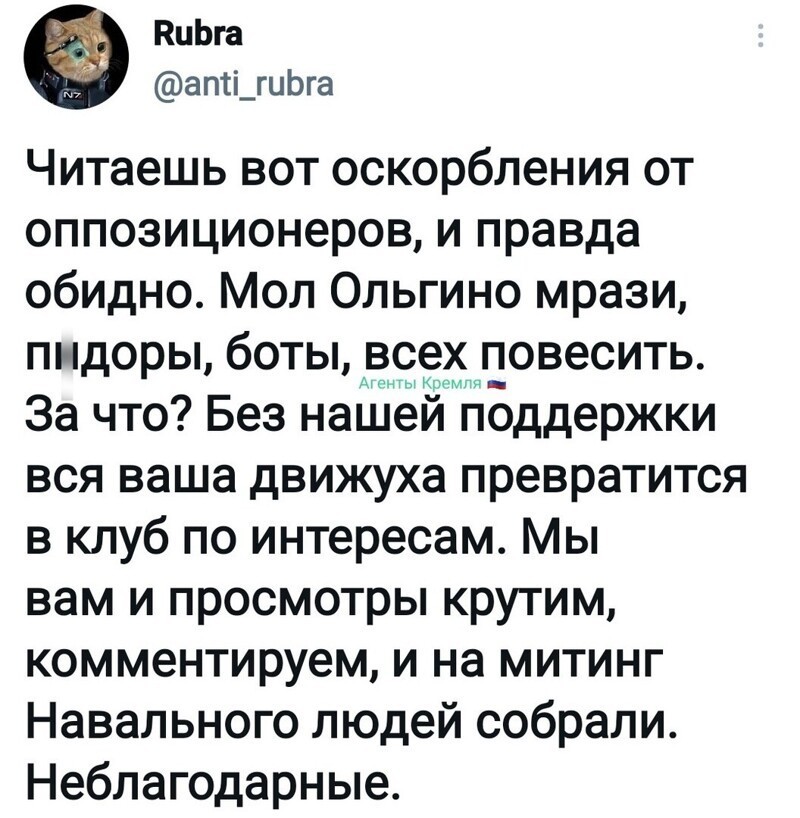 Политические комментарии и другой разный юмор с сарказмом и без